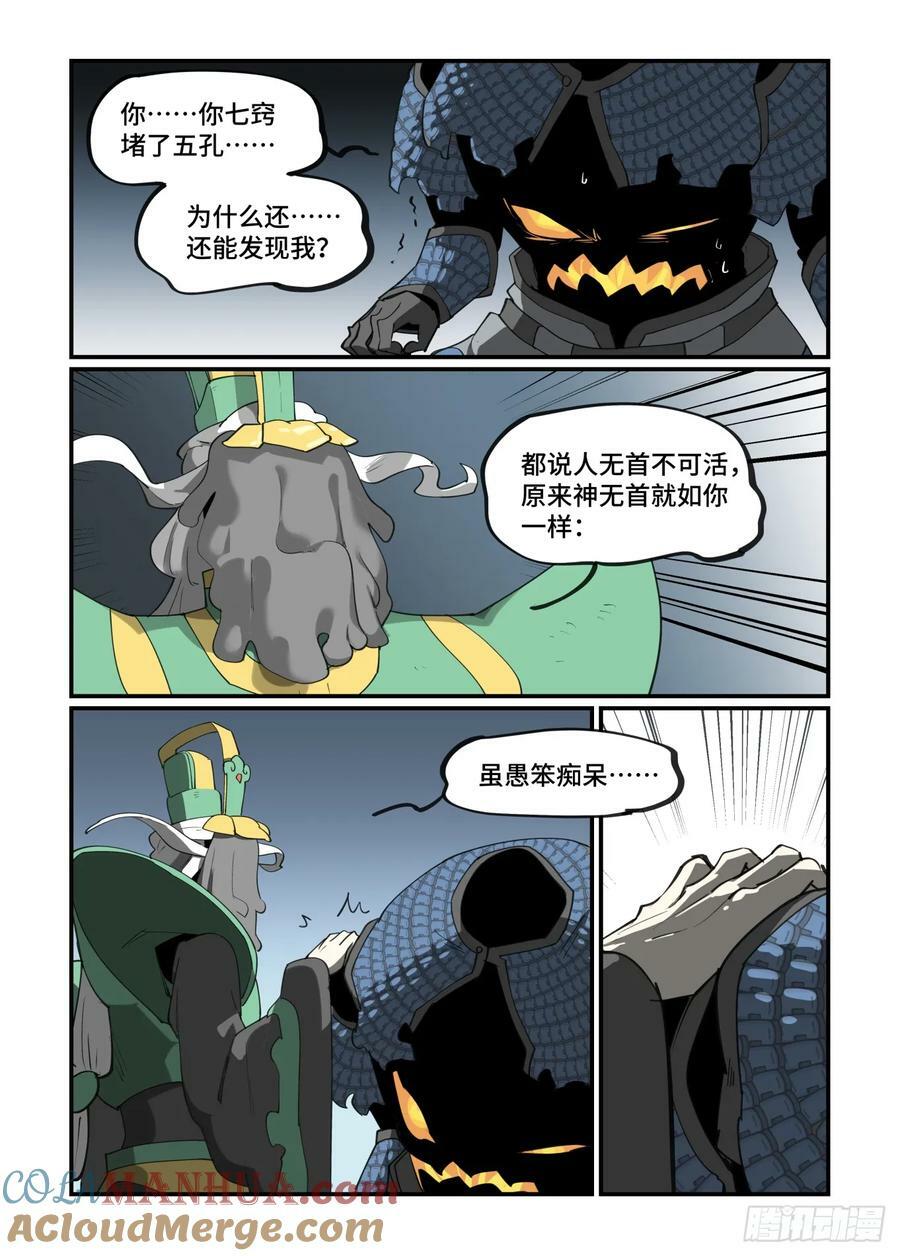 大寒之章164