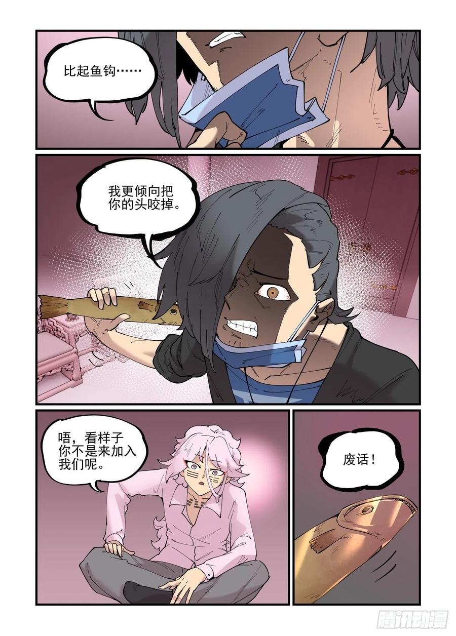 清明之章027