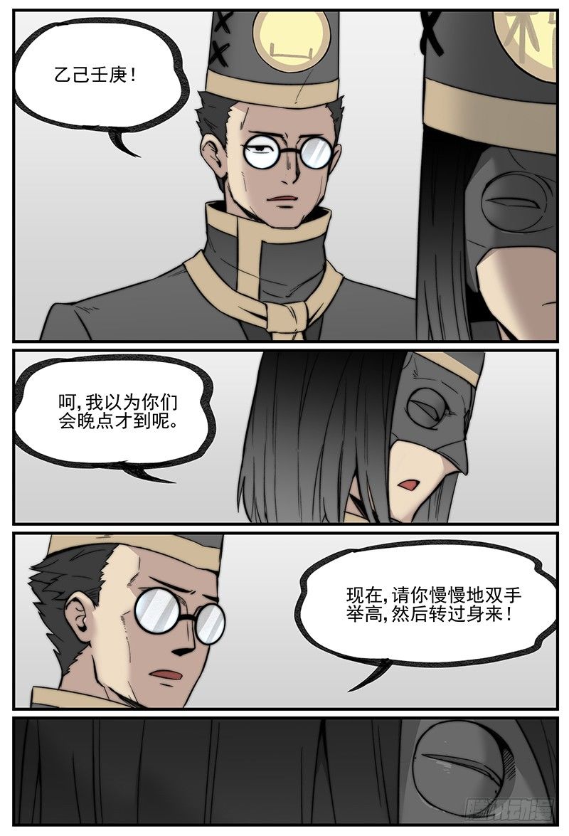 帽装偶像7