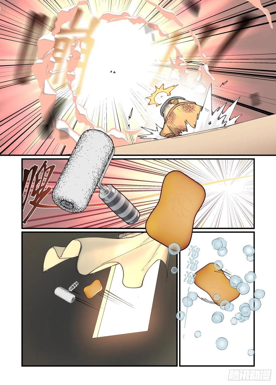 白露之章525