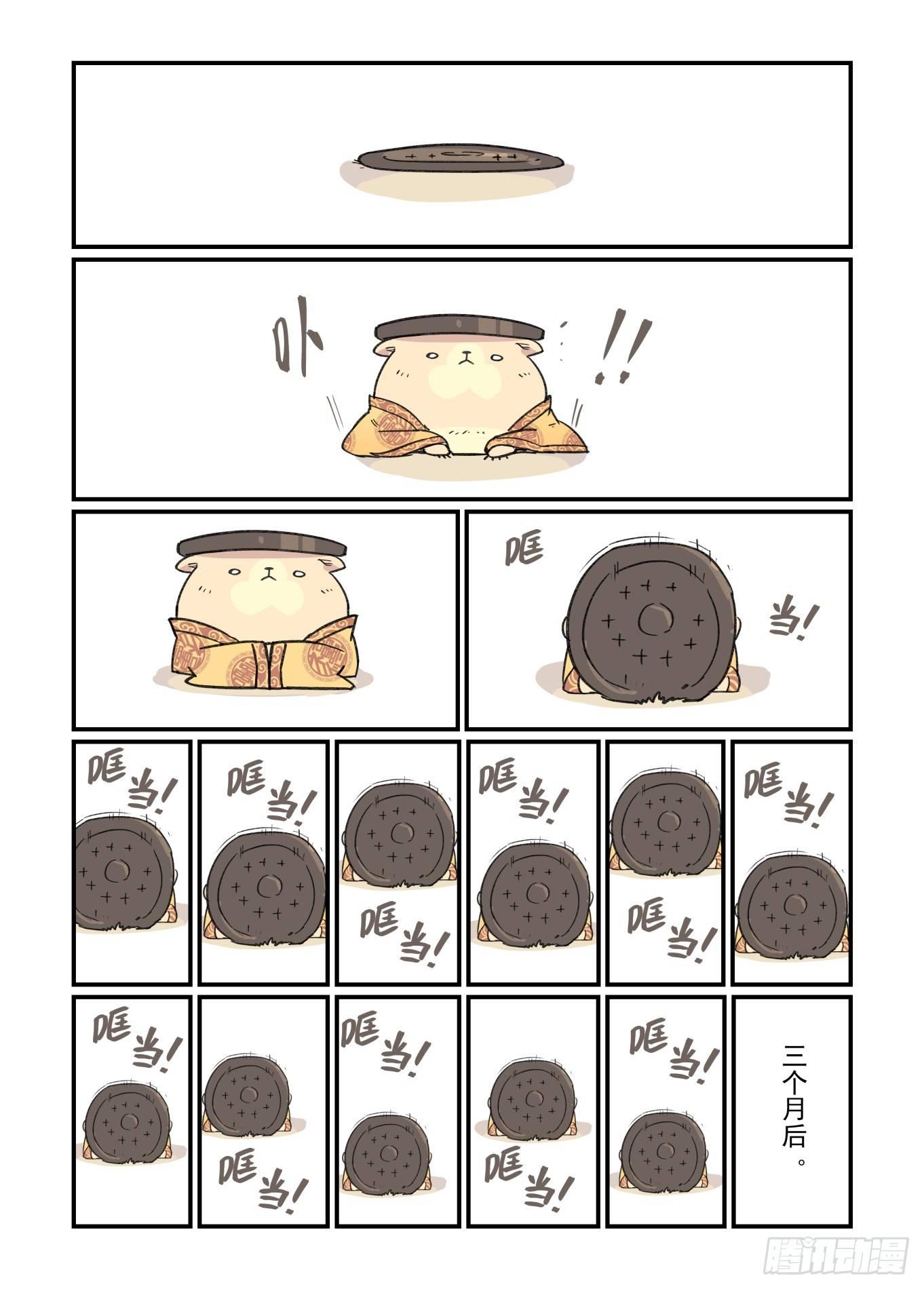 白露之章220