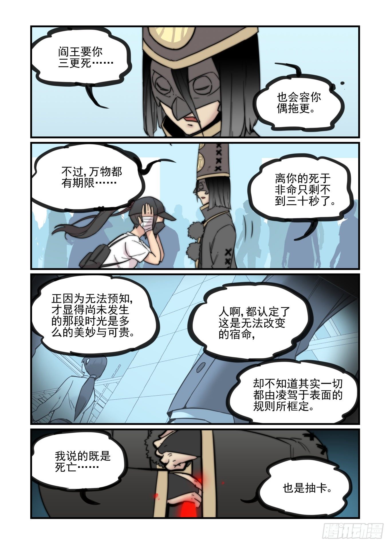 春眠觉晓22