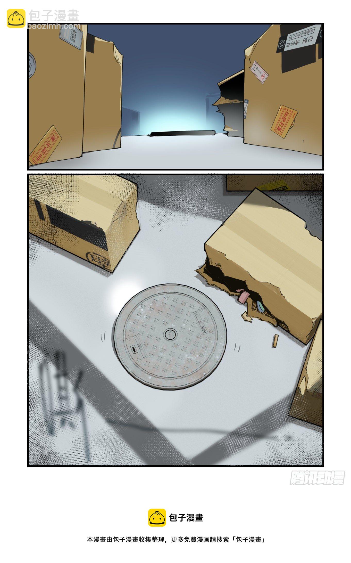 谷雨之章2022