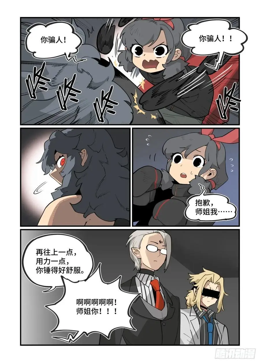 大寒之章3821