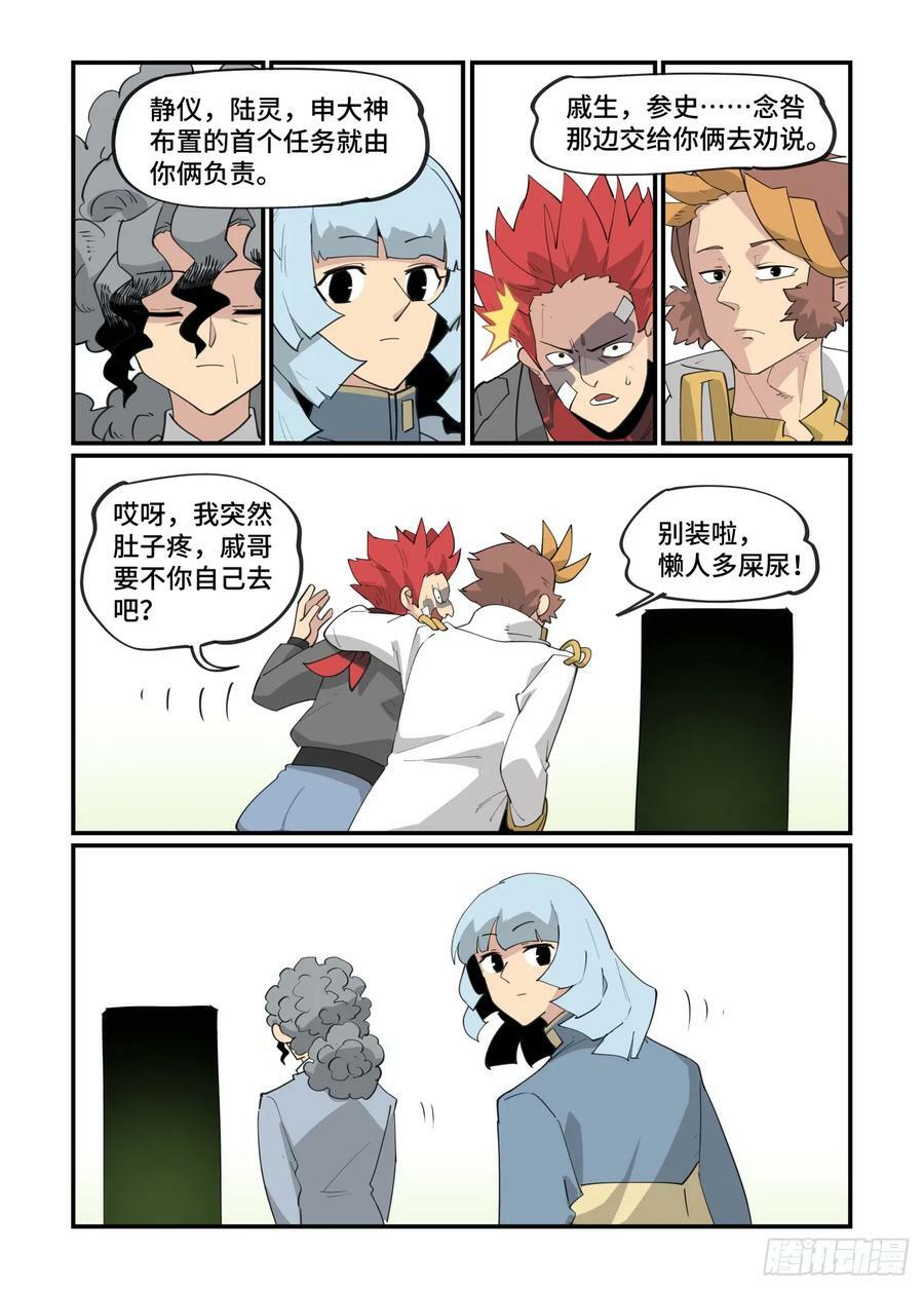大寒之章1317