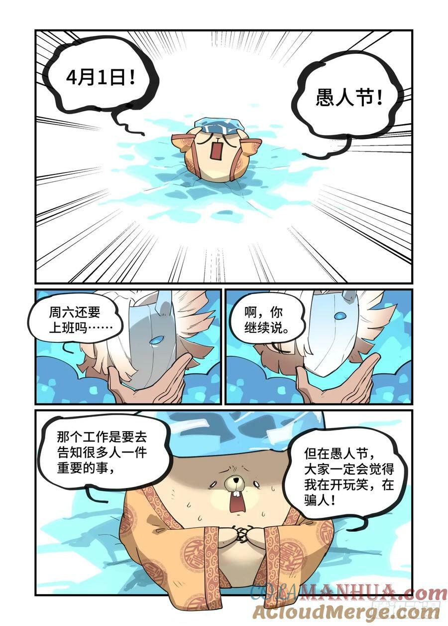 太塞之章1.63