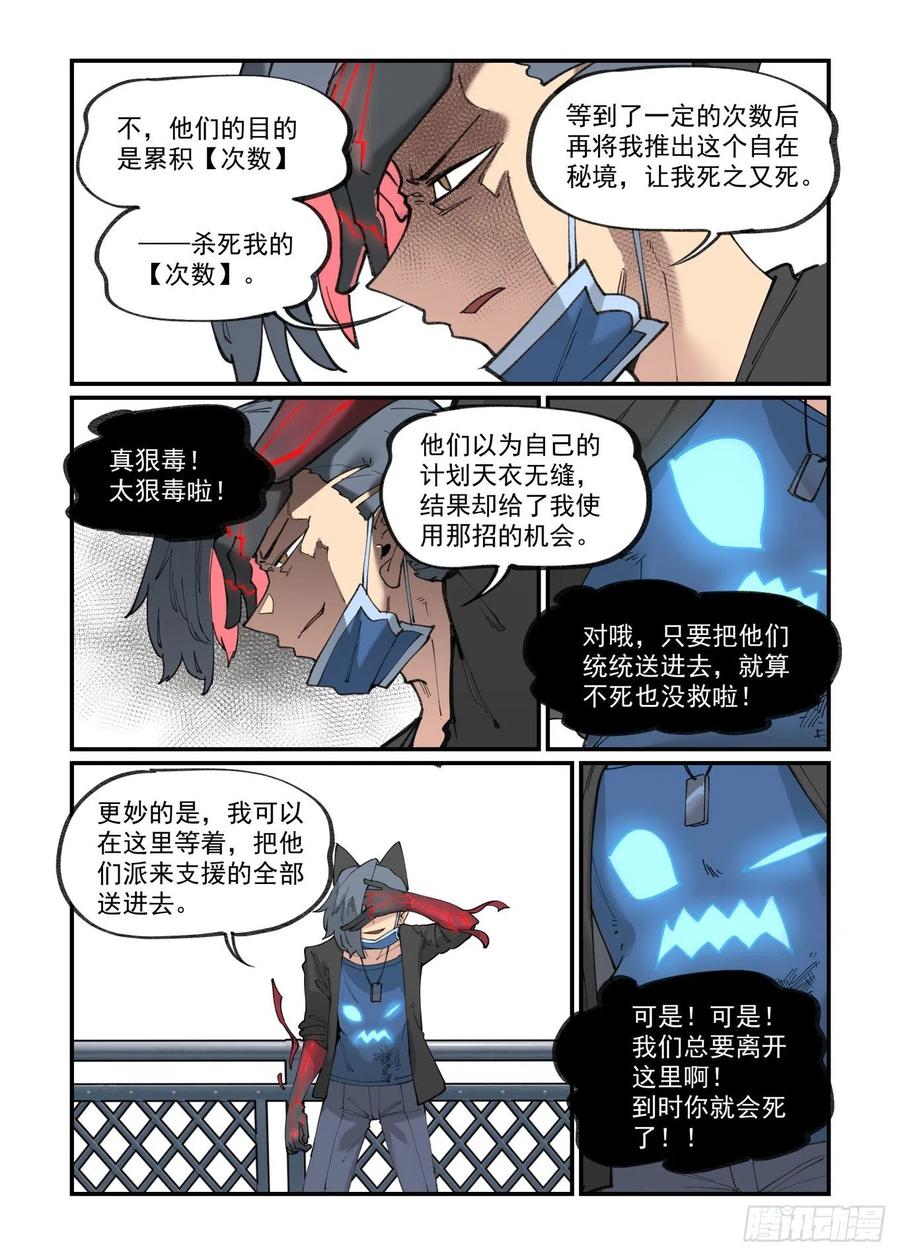 白露之章468