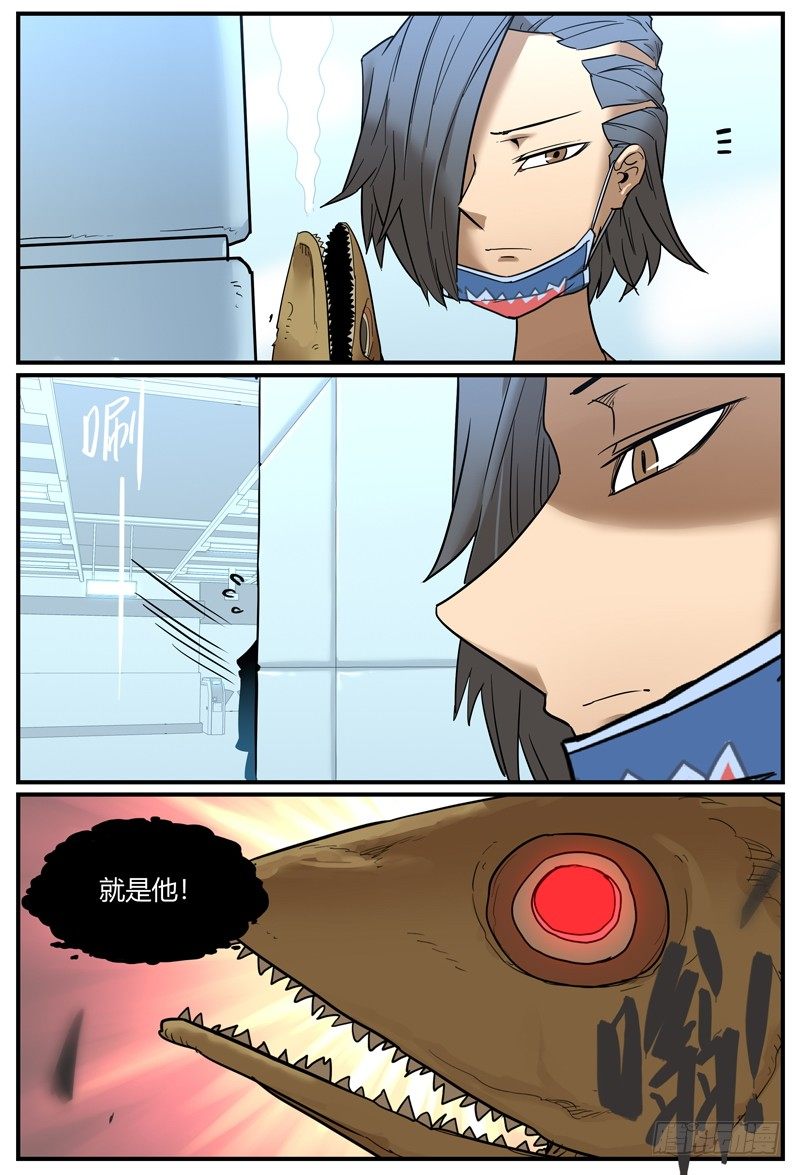 目标出现10