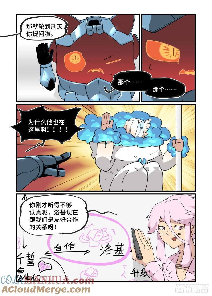 大寒之章2626