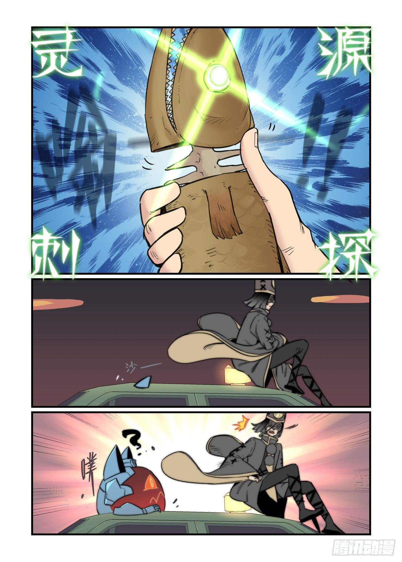 爱的力量95