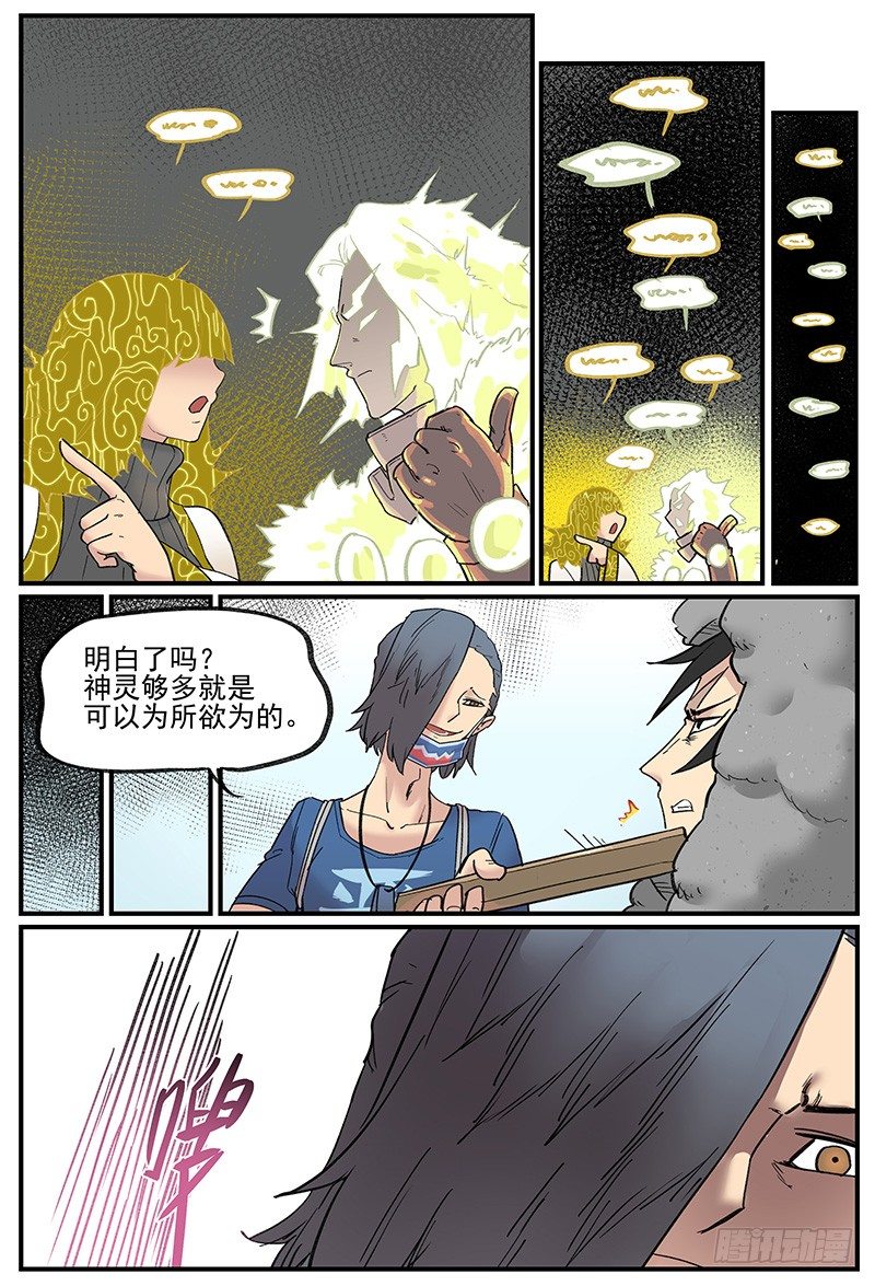 无端_开端17