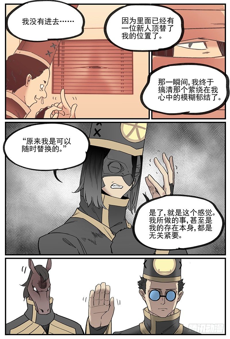 帽装偶像9