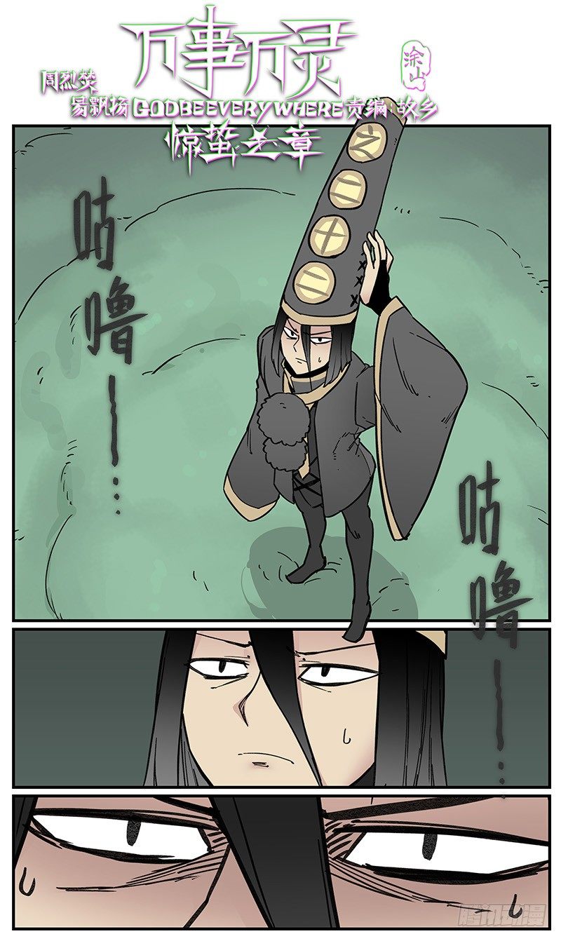 十倍神能0