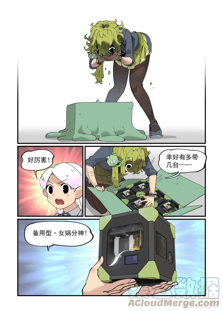 谷雨之章1224