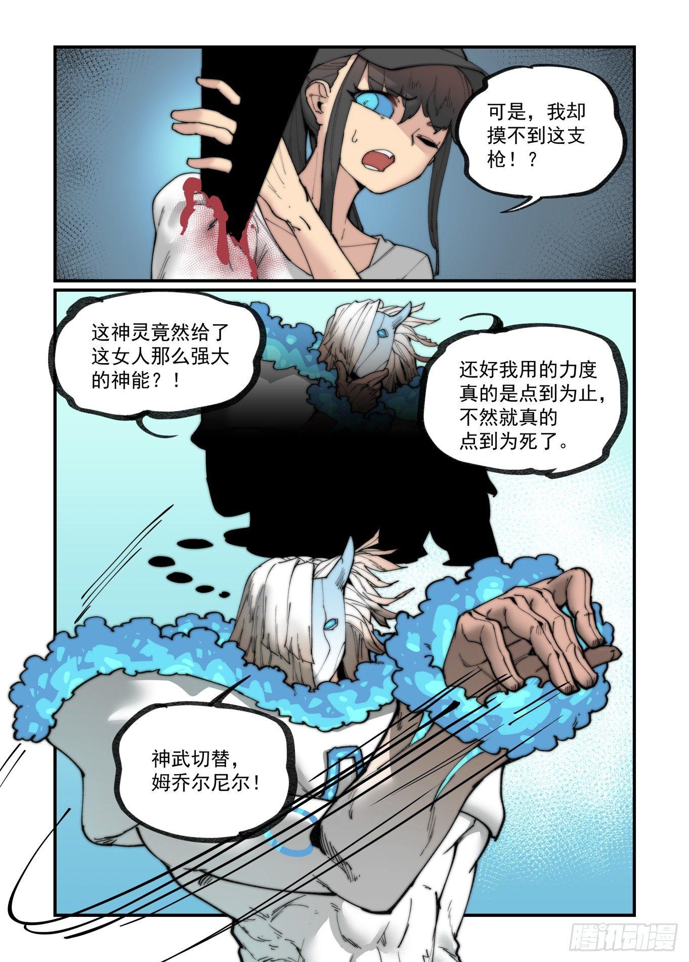 白露之章208