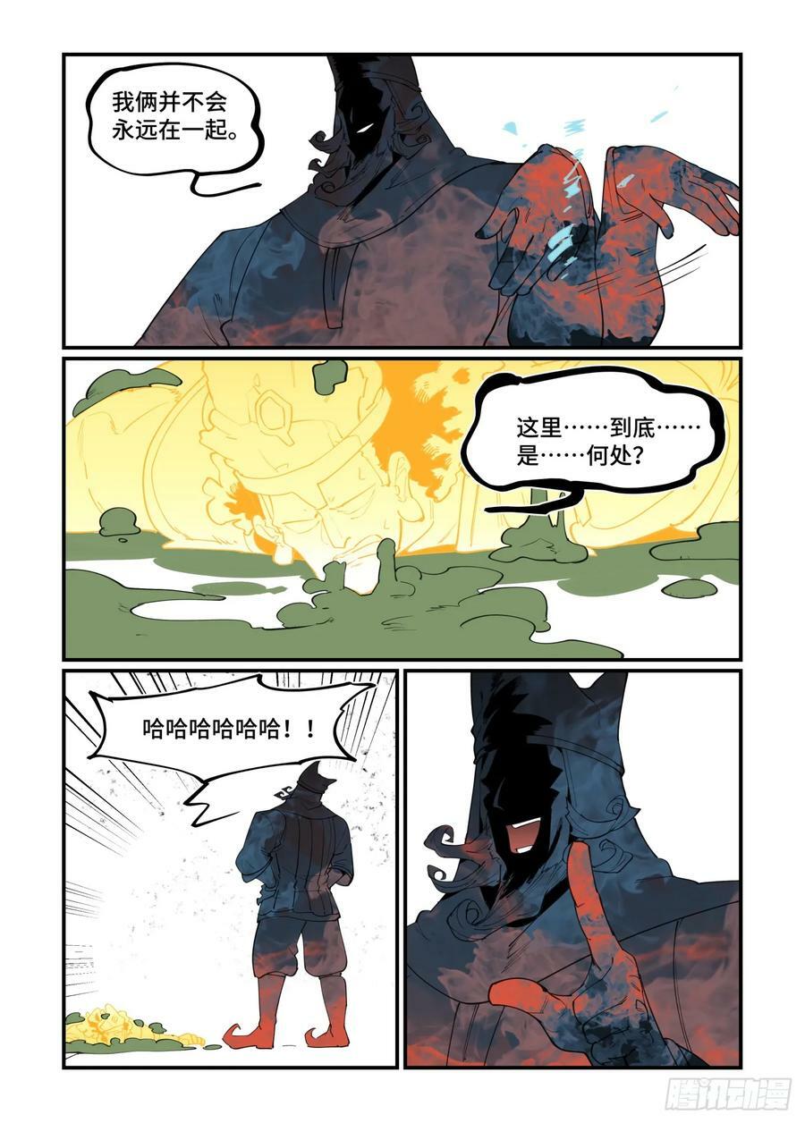 大寒之章2511