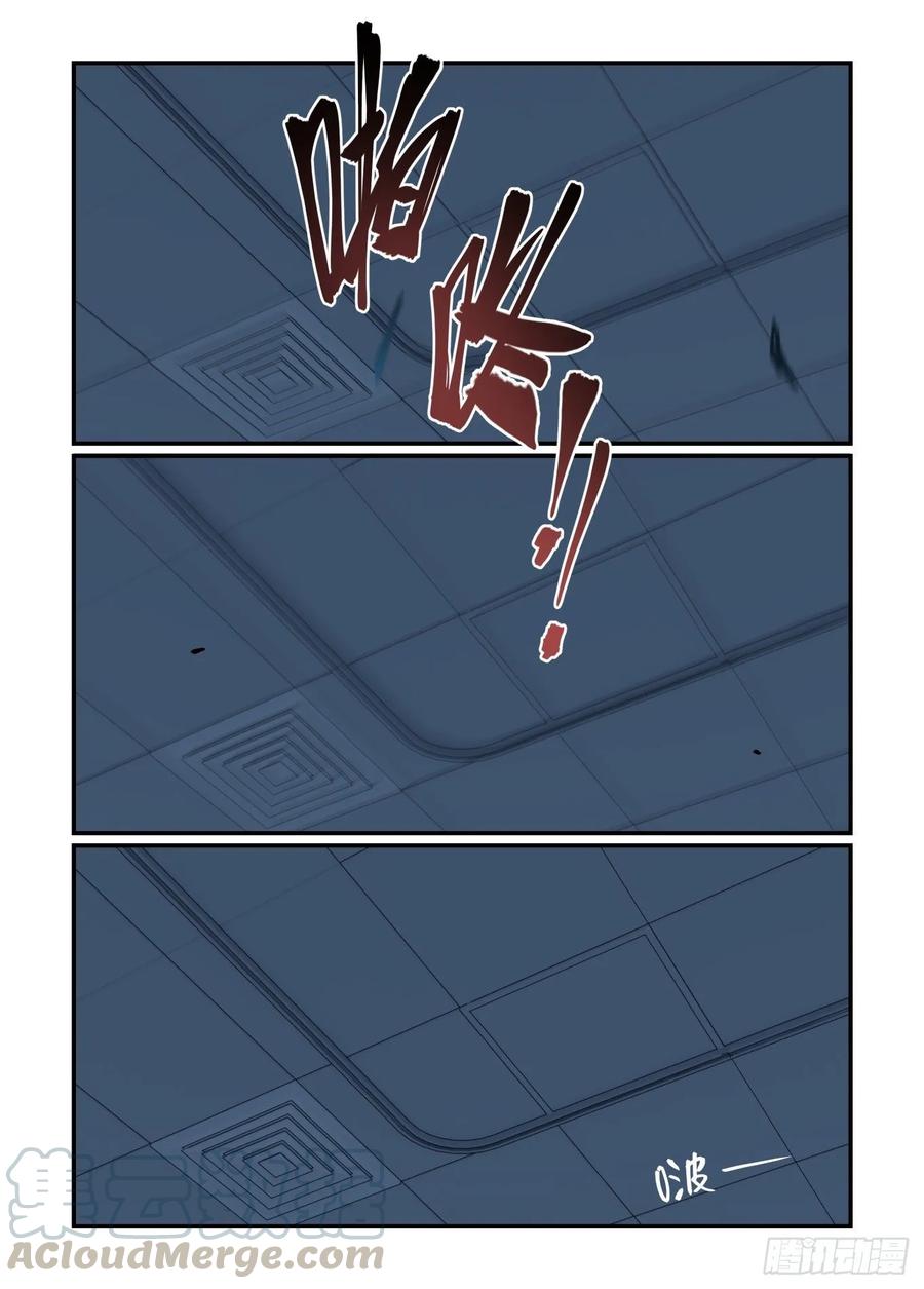 白露之章2915