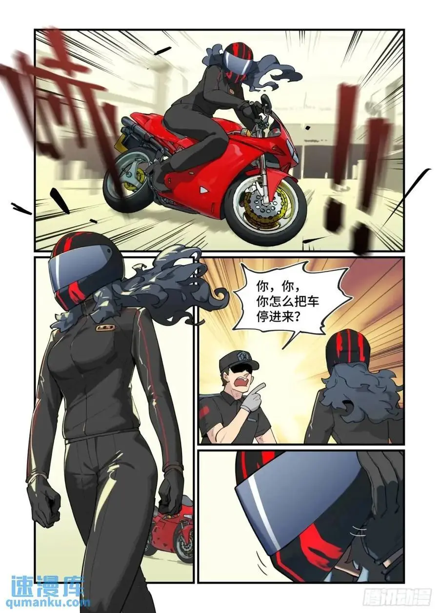 大寒之章3511