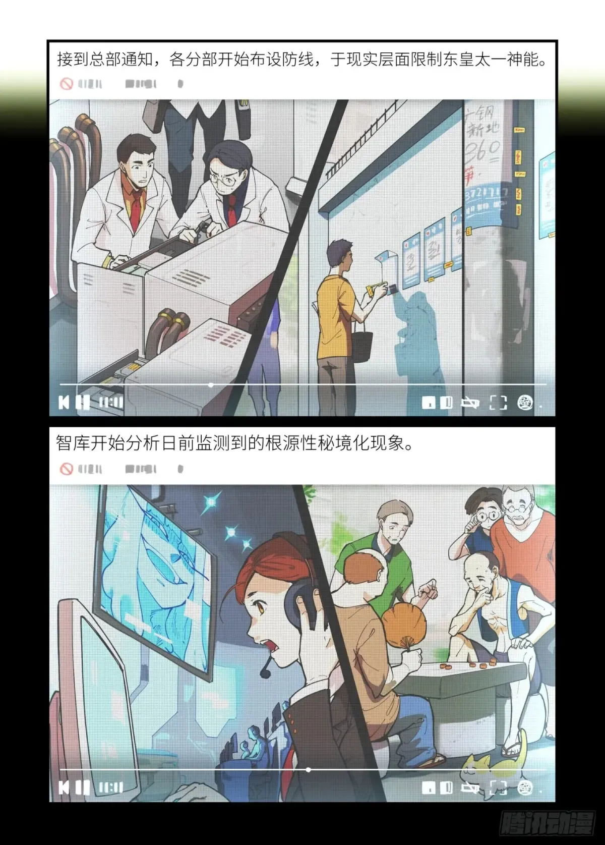大寒之章449