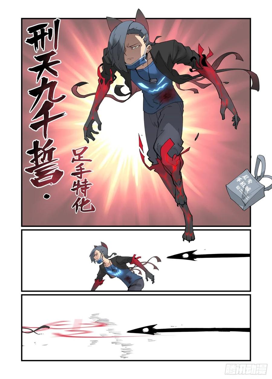 白露之章417