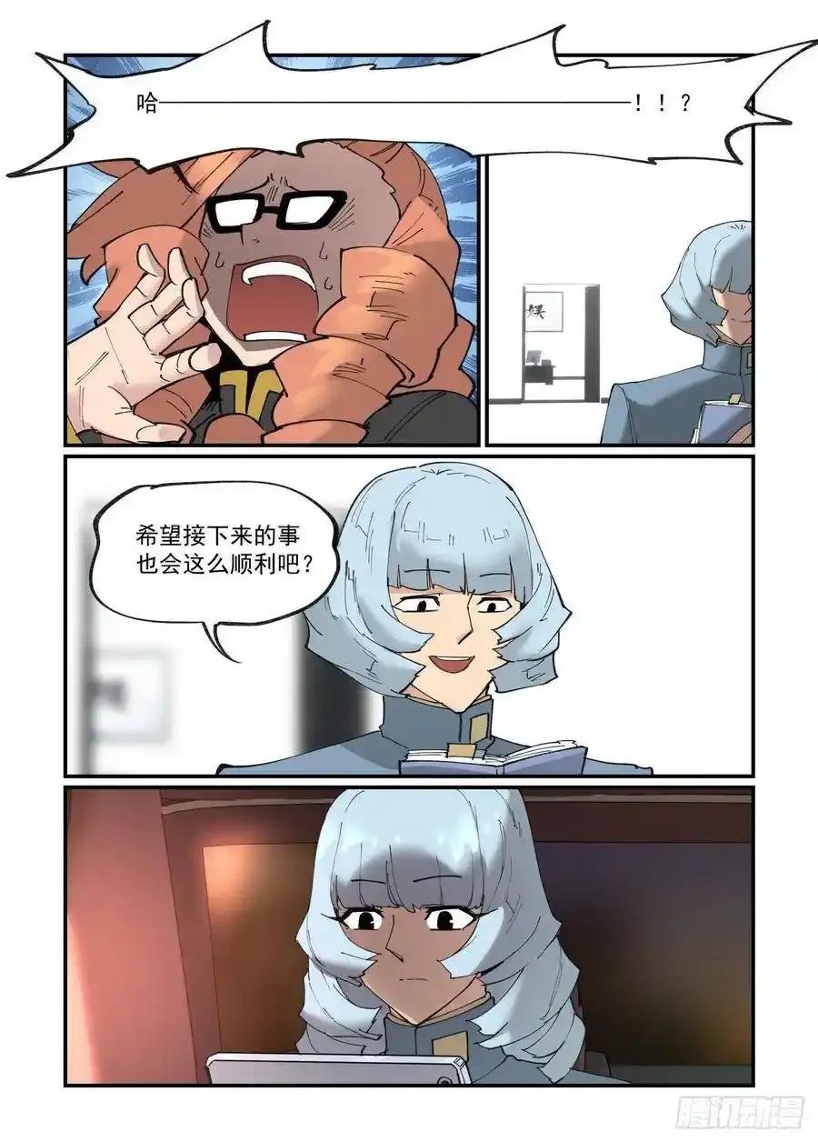 清明之章1715