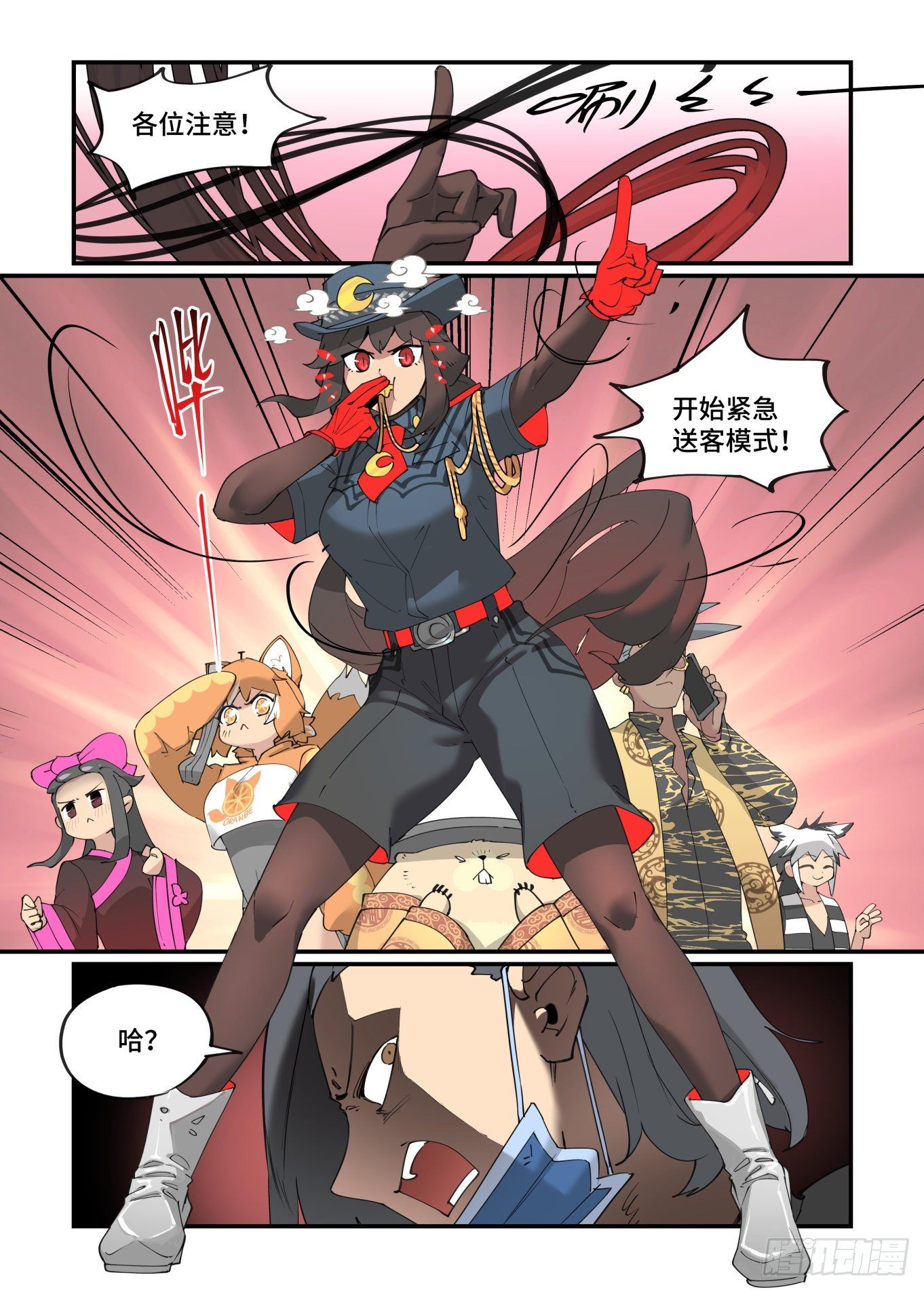谷雨之章1415