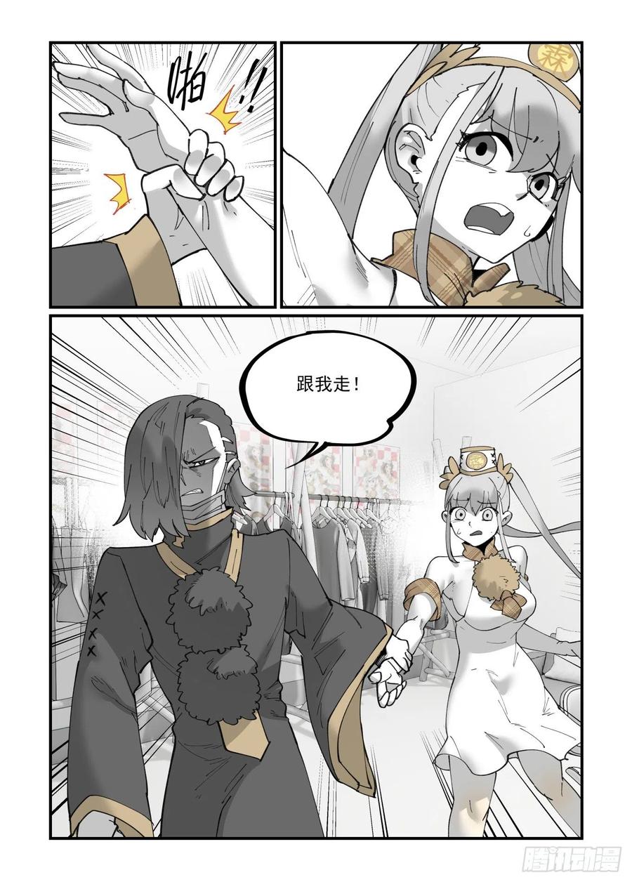 清明之章1811