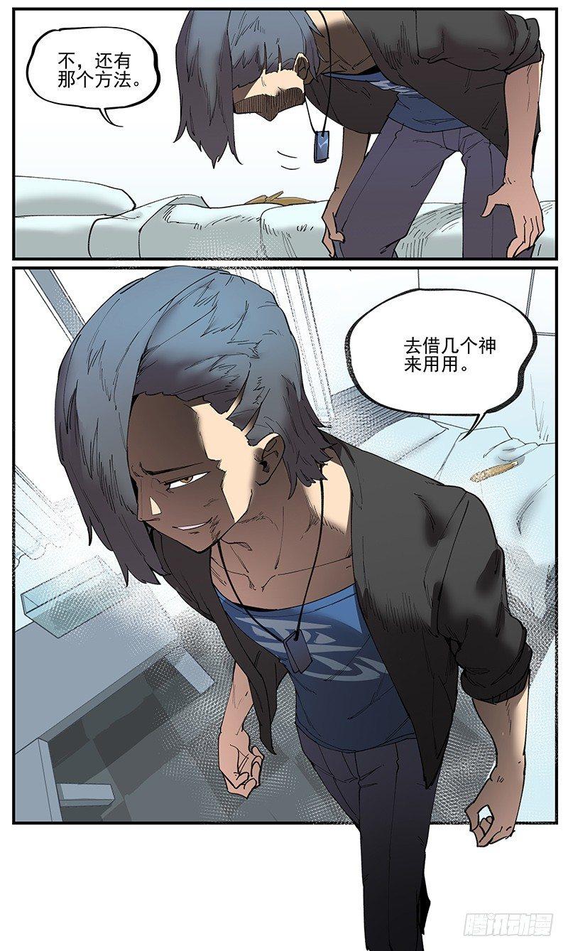 白露之章0718