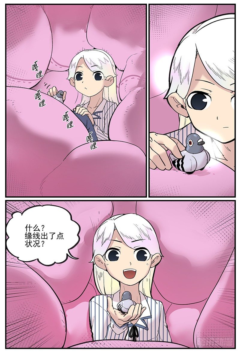 你真的有学好物理吗？21