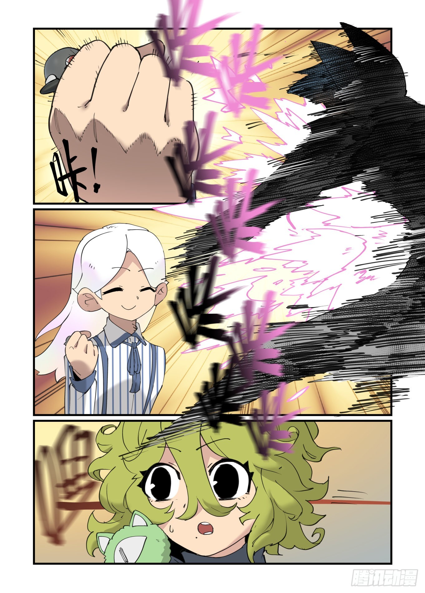 谷雨之章321