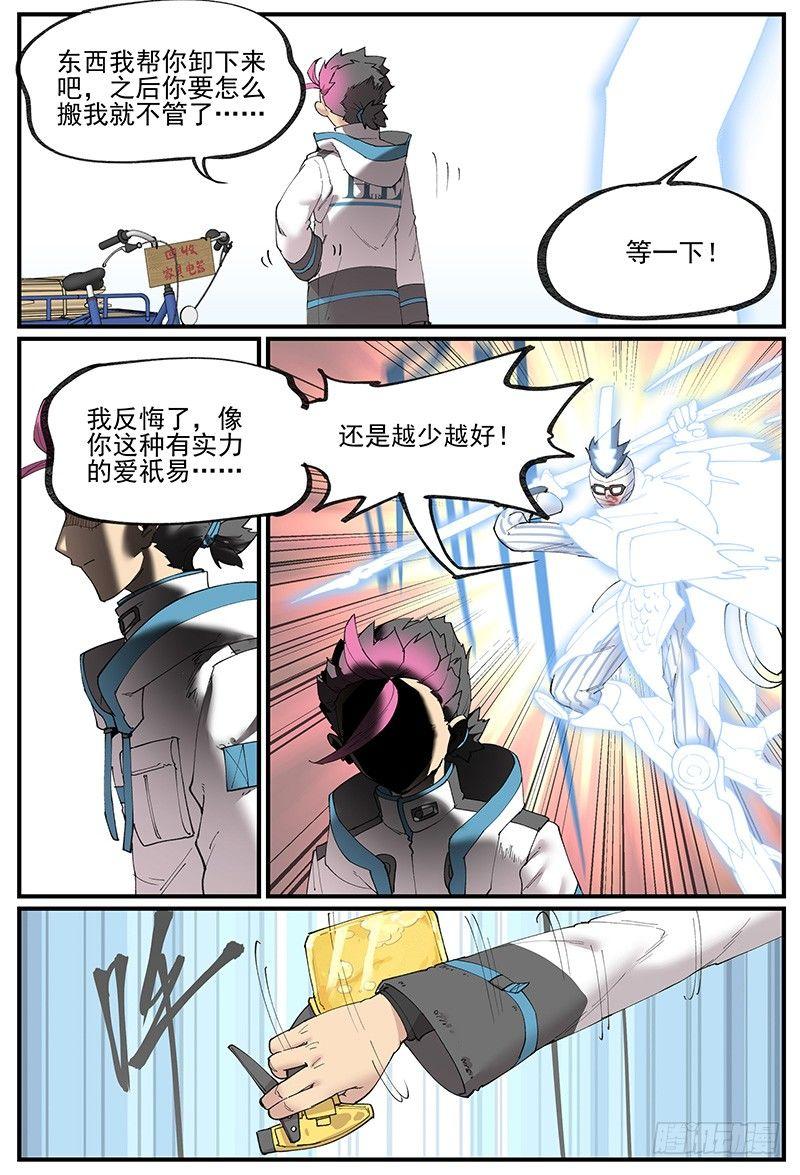 白露之章069