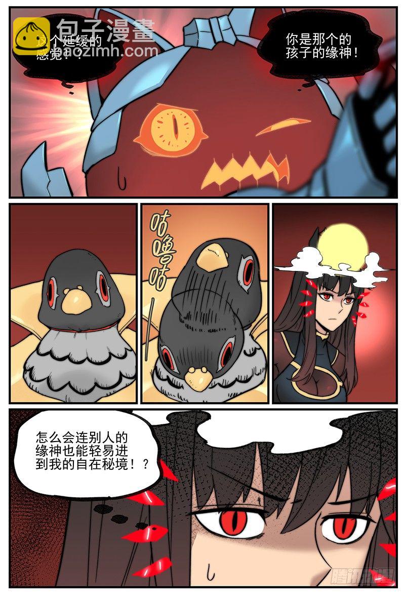 天天见13