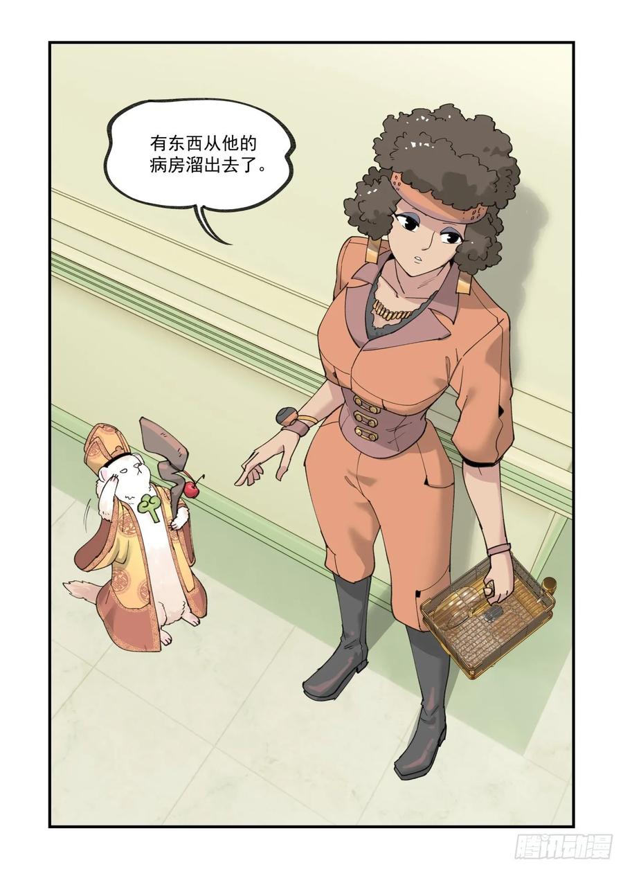 白露之章3822