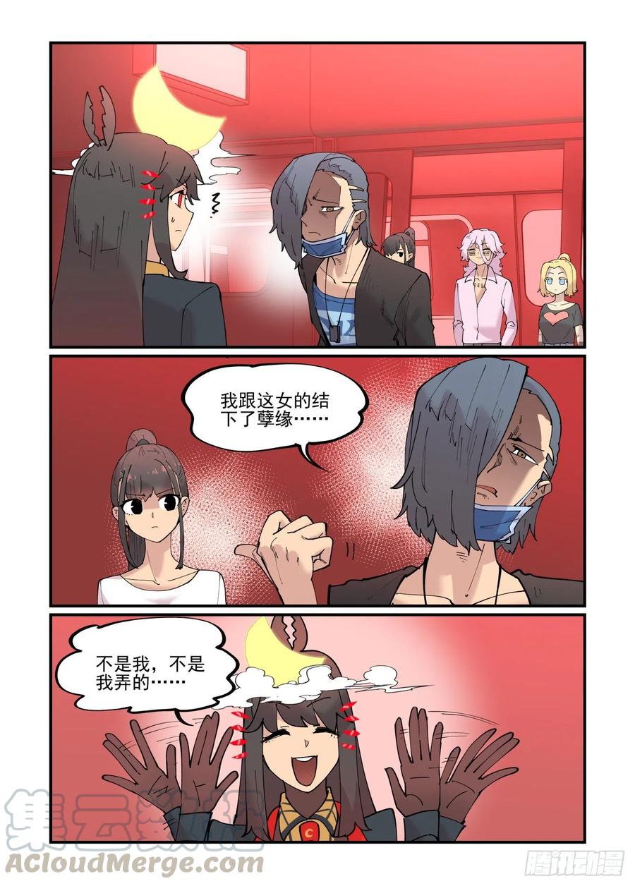 清明之章084