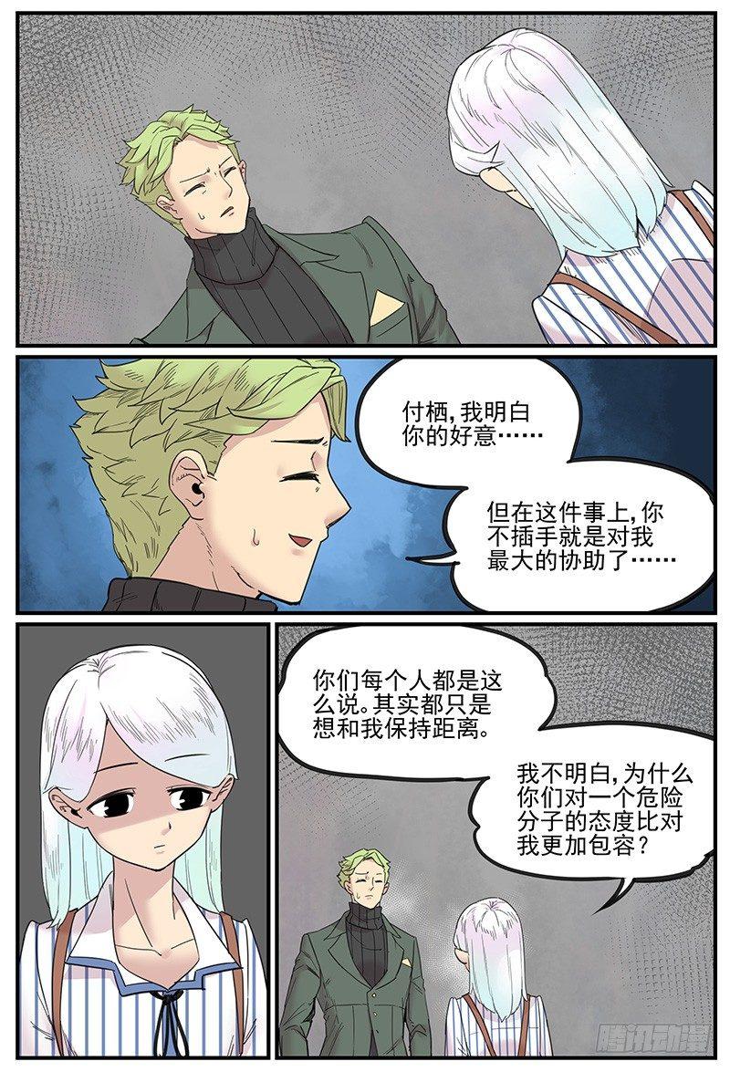 逼（BE）近6