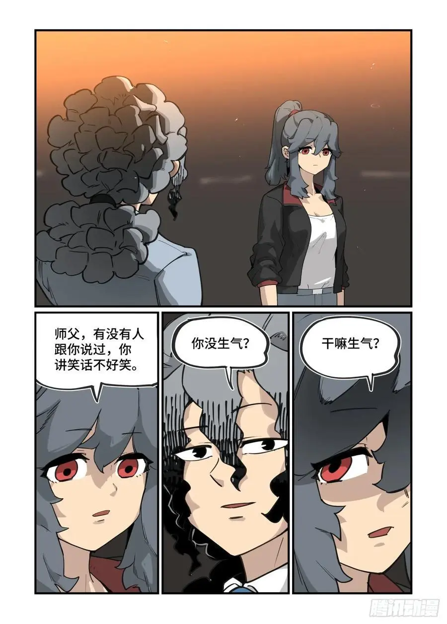 大寒之章3811