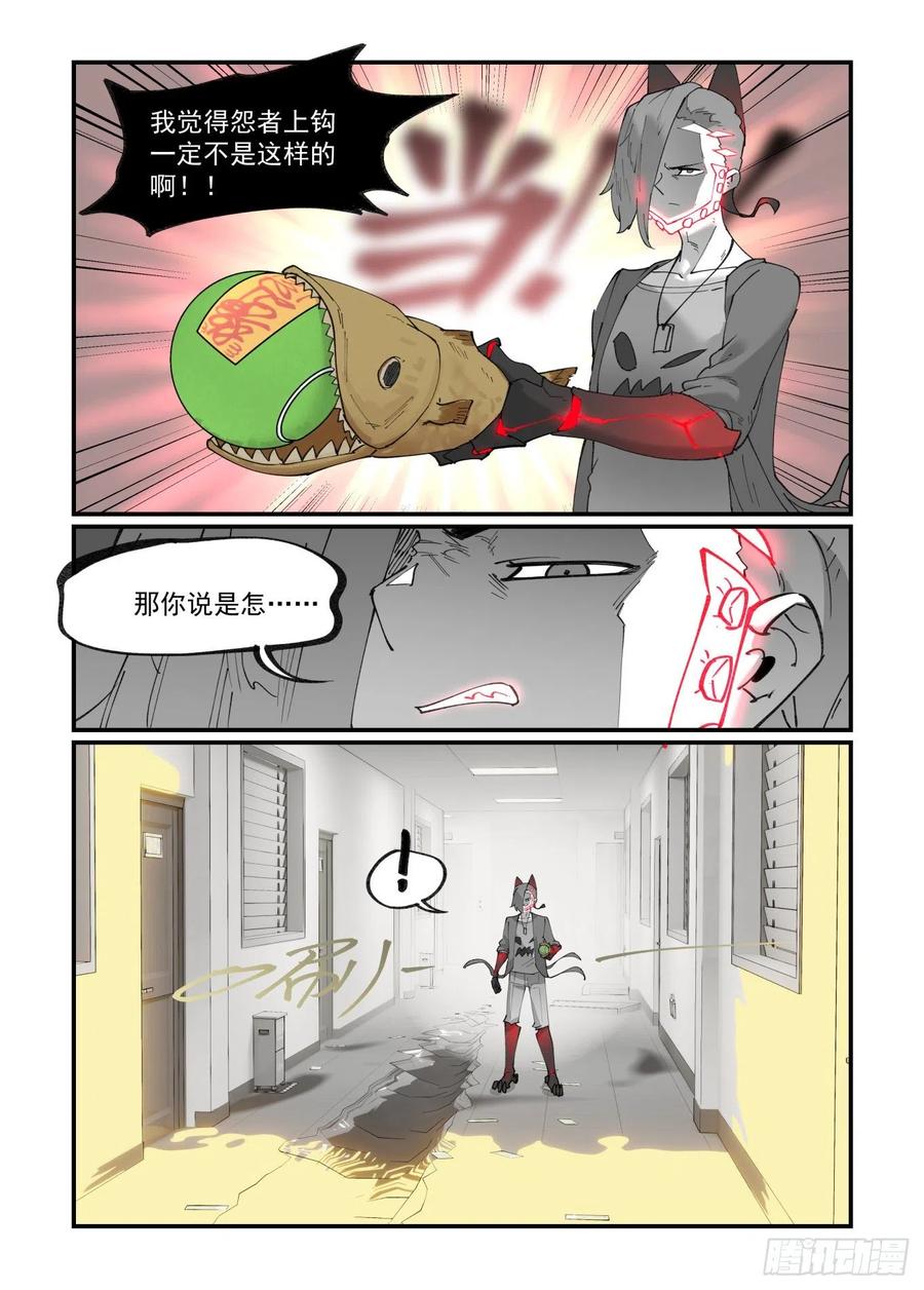 清明之章227
