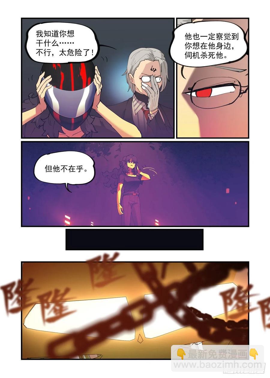 谷雨之章0217