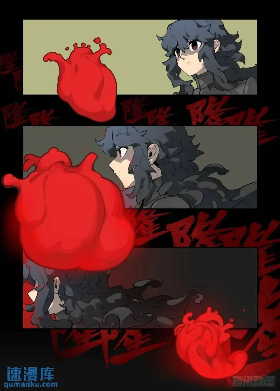 大寒之章3521