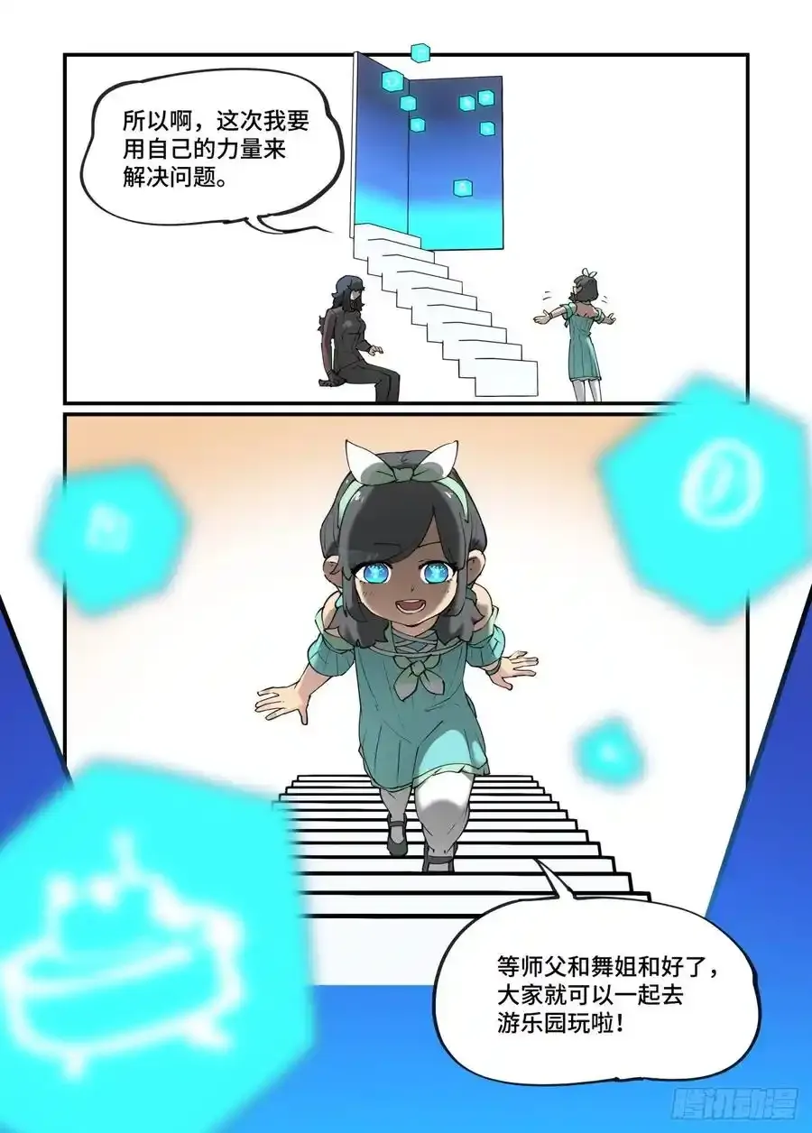 谷雨之章1523