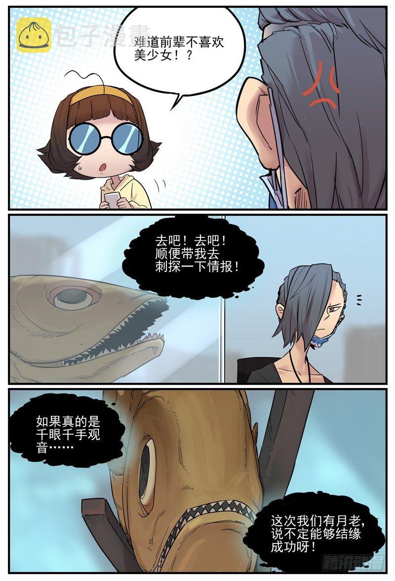 讨厌ZBE的原因2