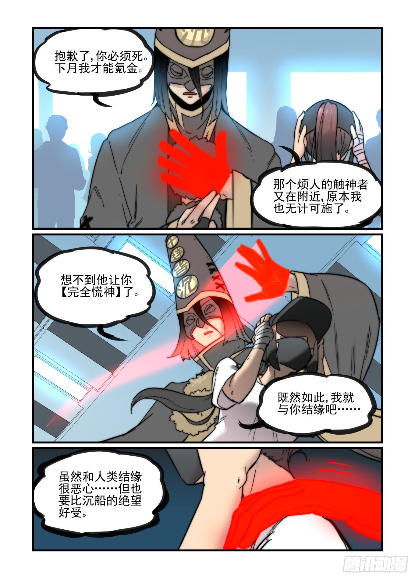 春眠觉晓23