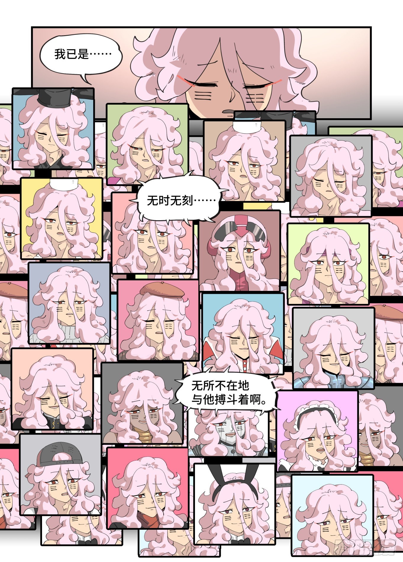 谷雨之章384
