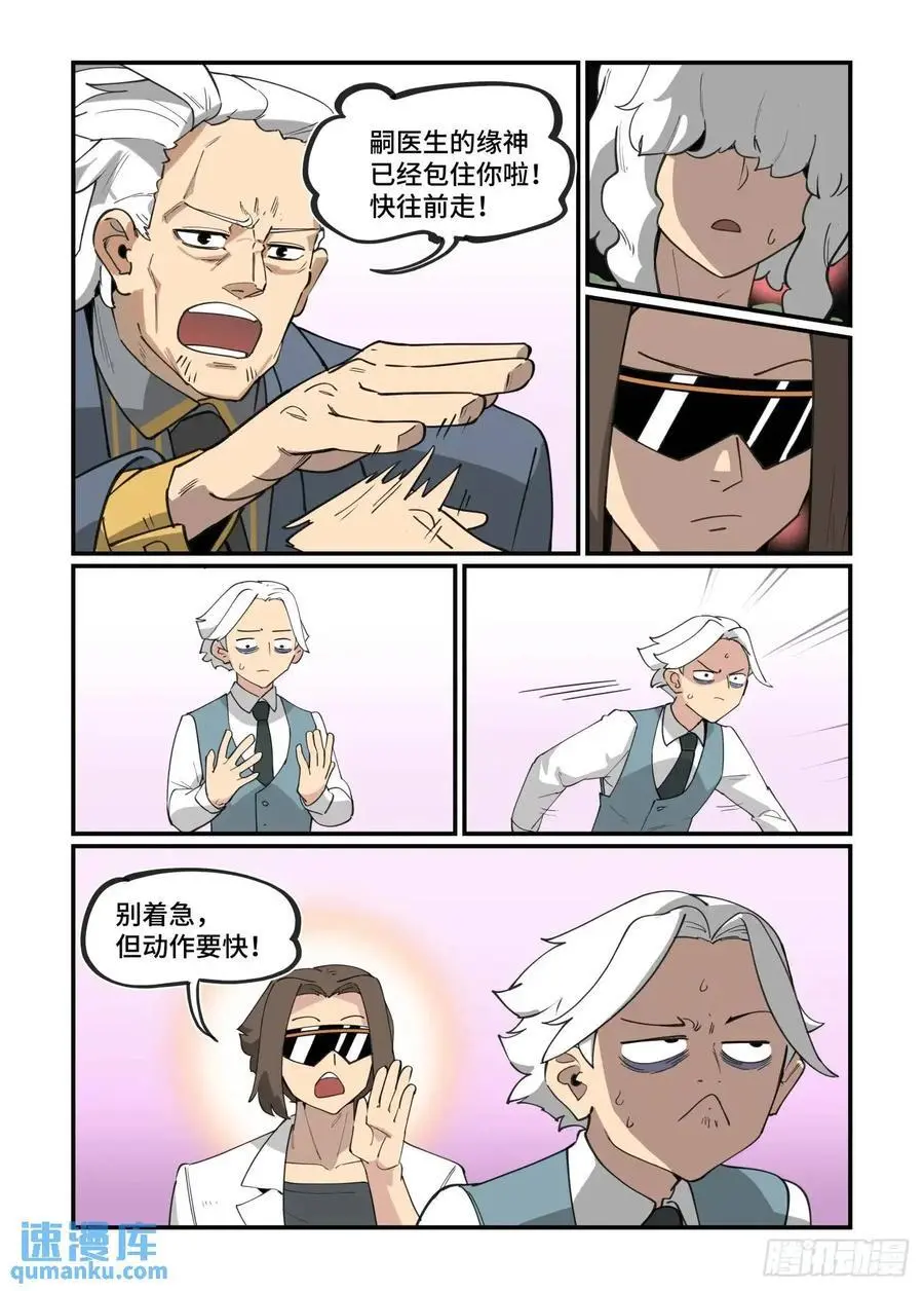 大寒之章3111