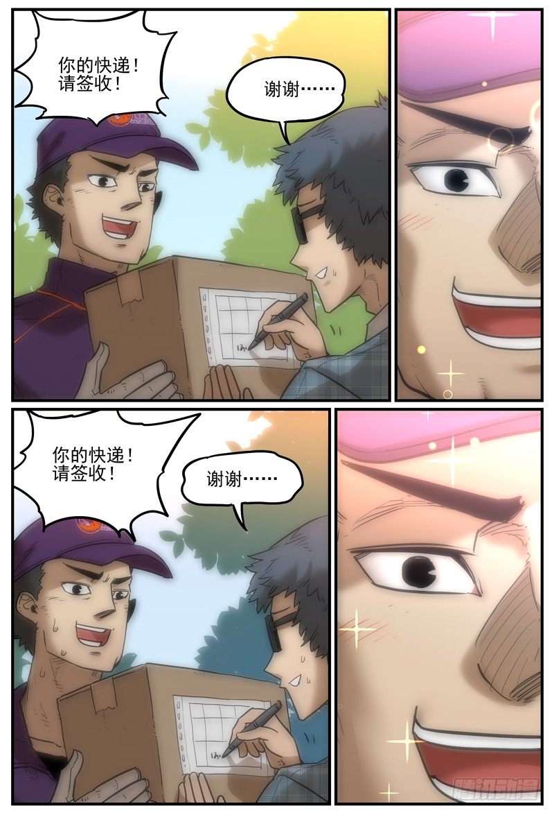 炽热的眼神5