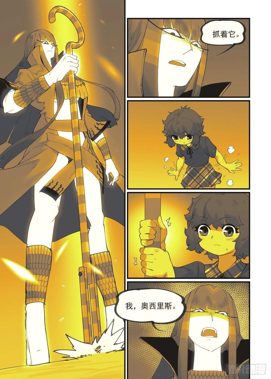 白露之章3514