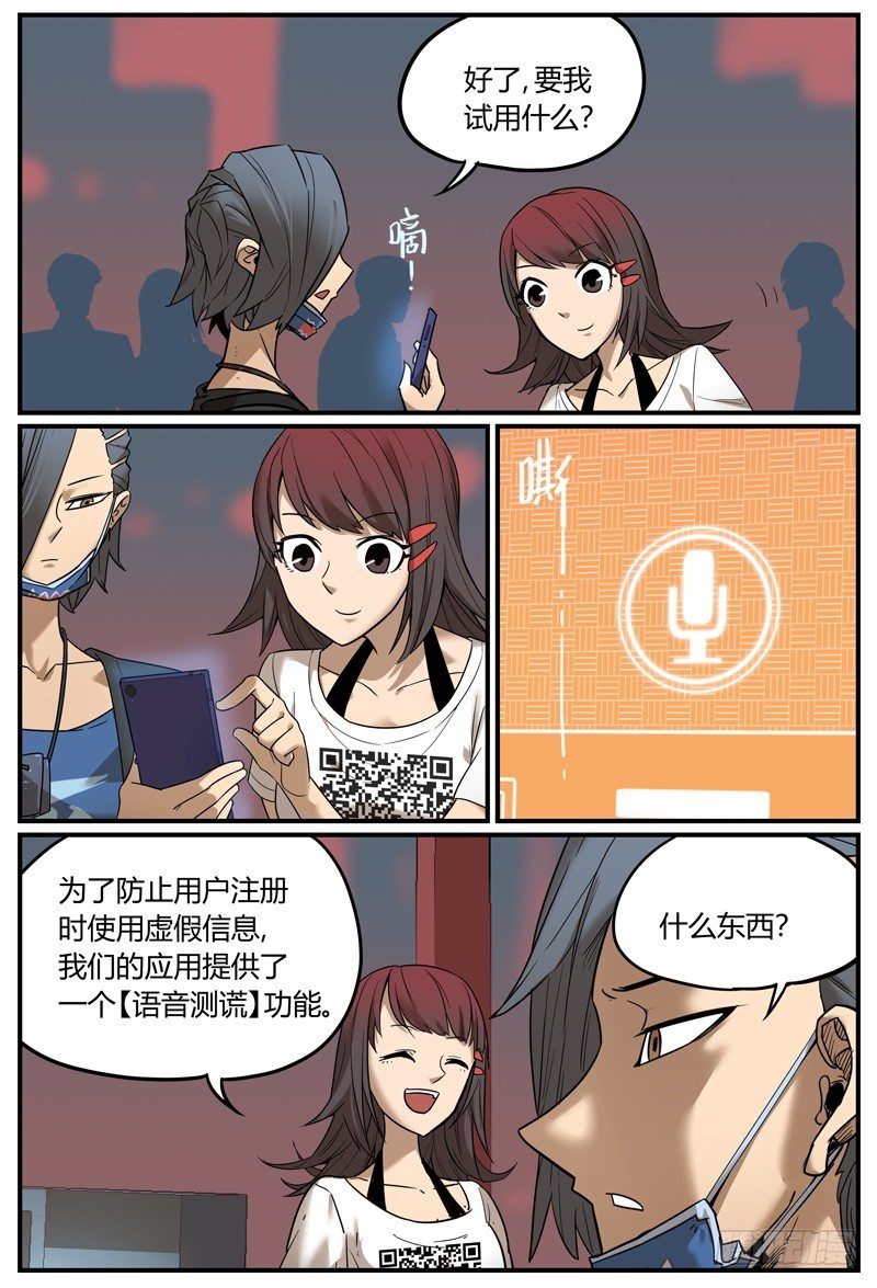 你从未见过的说设定方式1