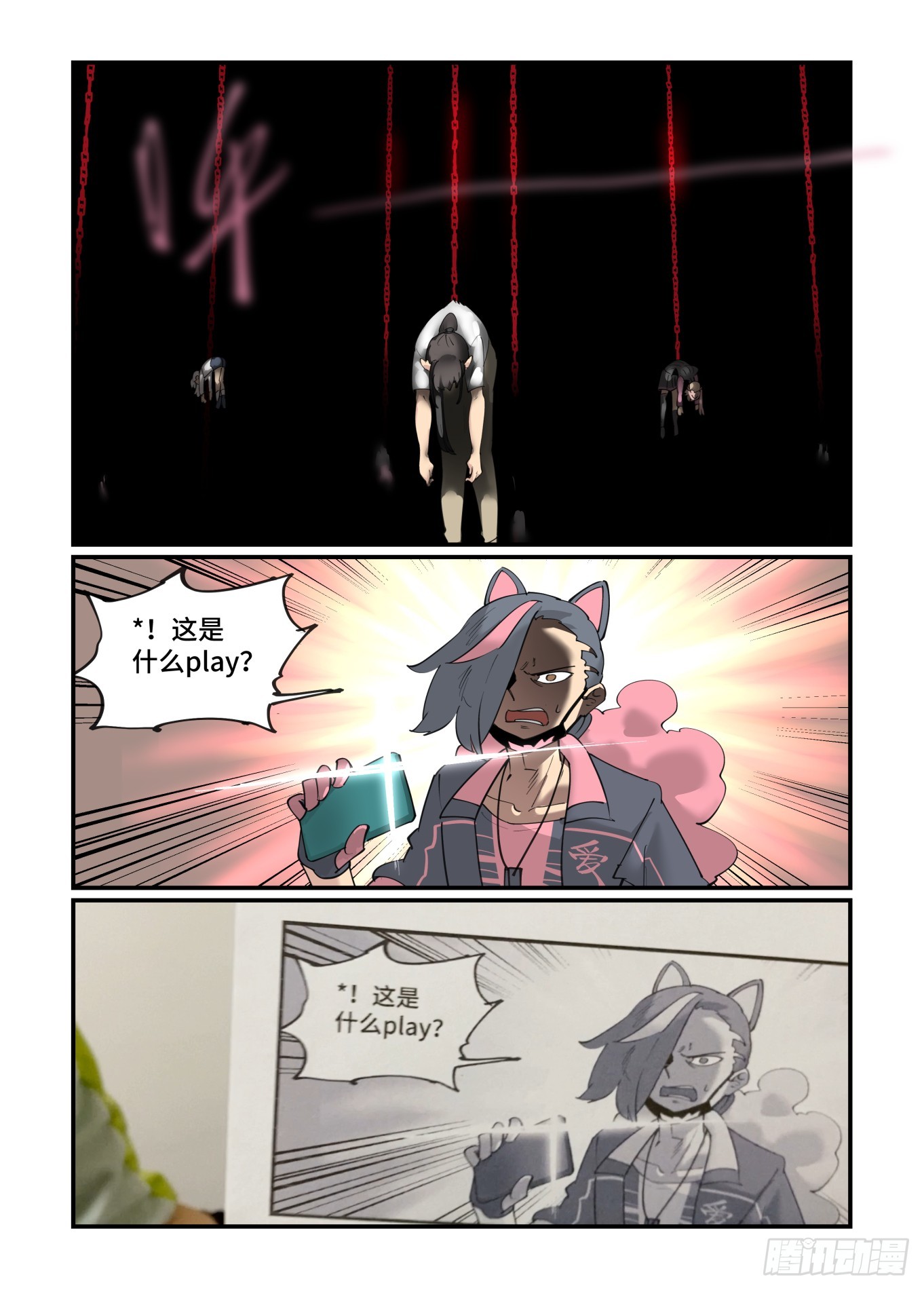 谷雨之章4610