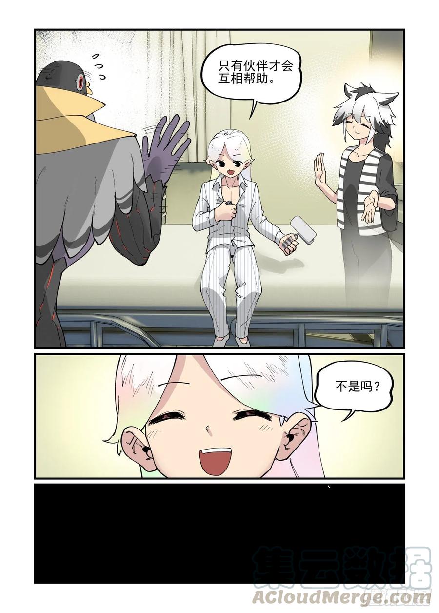 白露之章5221