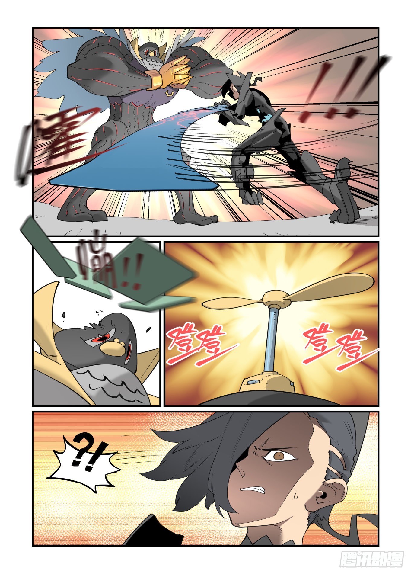 谷雨之章3120
